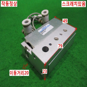북48800/공압실린더/MSL1620/CHELIC